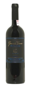 Skouras Nemea Grande Cuvee 750 ML