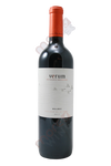 Verum Malbec Alto Valle del Rio Negro 2013 750 ML